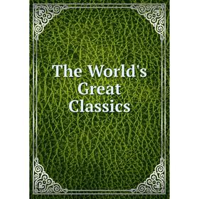 

Книга The World's Great Classics