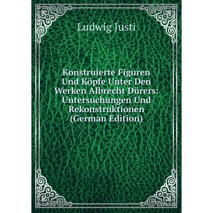 фото Книга konstruierte figuren und köpfe unter den werken albrecht dürers: untersuchungen und rekonstruktionen nobel press