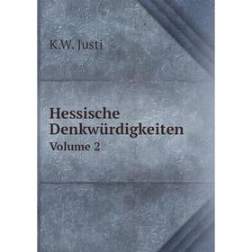 

Книга Hessische Denkwürdigkeiten Volume 2. K.W. Justi