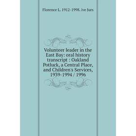 

Книга Volunteer leader in the East Bay: oral history transcript: Oakland Potluck, a Central Place, and Children's Services