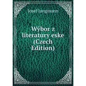 

Книга Wýbor z literatury eske (Czech Edition). Josef Jungmann