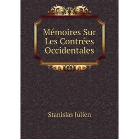 

Книга Mémoires Sur Les Contrées Occidentales