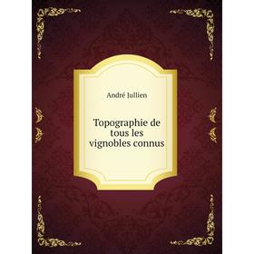 

Книга Topographie de tous les vignobles connus. André Jullien