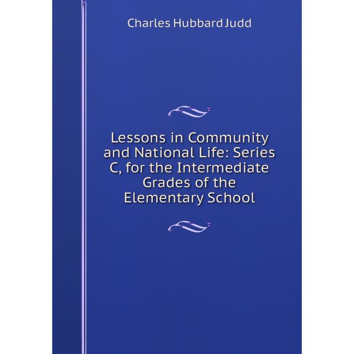 фото Книга lessons in community and national life: series c, for the intermediate grades of the elementary school nobel press