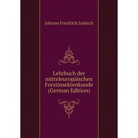 

Книга Lehrbuch der mitteleuropäischen Forstinsektenkunde