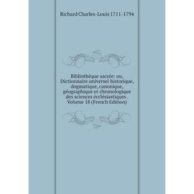 

Книга Bibliothèque sacrée: ou, Dictionnaire universel historique, dogmatique, canonique, géographique et chronologique des sciences écclésiastiques. V
