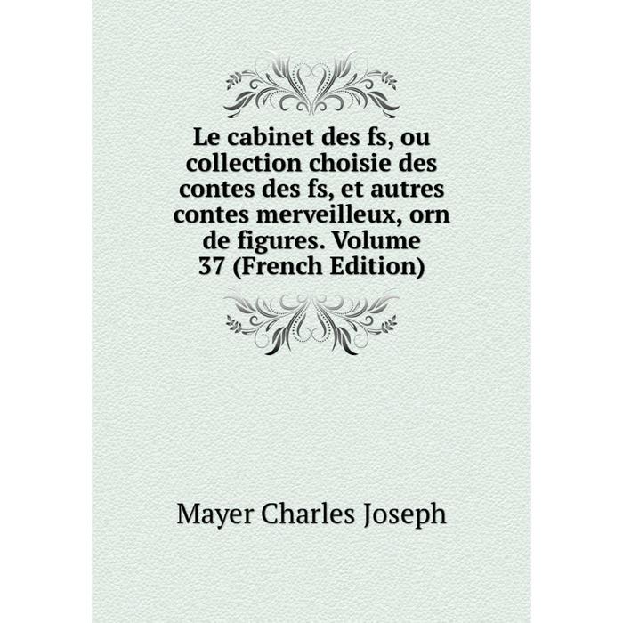 фото Книга le cabinet des fs, ou collection choisie des contes des fs, et autres contes merveilleux, orn de figures volume 37 nobel press