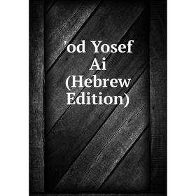 

Книга od Yosef Ai (Hebrew Edition)