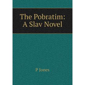 

Книга The Pobratim: A Slav Novel. P Jones