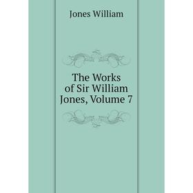 

Книга The Works of Sir William Jones, Volume 7. Jones William