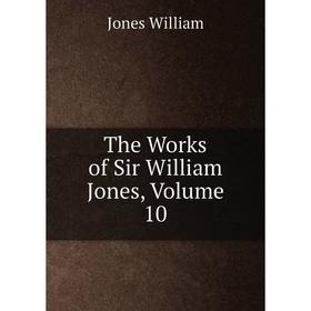 

Книга The Works of Sir William Jones, Volume 10. Jones William