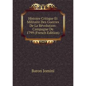 

Книга Histoire Critique Et Militaire Des Guerres De La Révolution: Campagne De 1799 (French Edition). Jomini Antoine Henri