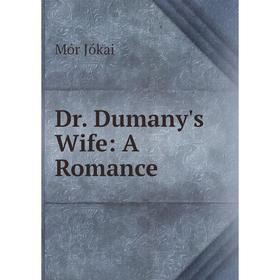 

Книга Dr. Dumany's Wife: A Romance. Maurus Jókai