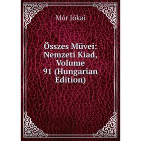 

Книга Összes Müvei: Nemzeti Kiad, Volume 91 (Hungarian Edition)