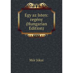 

Книга Egy az Isten: regény (Hungarian Edition). Maurus Jókai