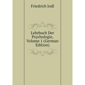 

Книга Lehrbuch Der Psychologie, Volume 1