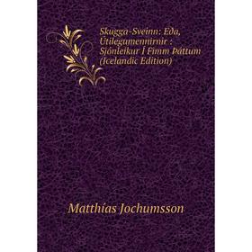 

Книга Skugga-Sveinn: Eða, Útilegumennirnir: Sjónleikur Í Fimm Þáttum (Icelandic Edition). Matthías Jochumsson