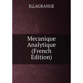 

Книга Mecanique Analytique