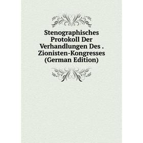 

Книга Stenographisches Protokoll Der Verhandlungen Des. Zionisten-Kongresses (German Edition)
