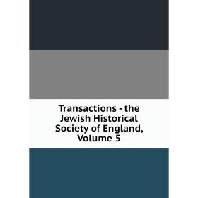 

Книга Transactions - the Jewish Historical Society of England, Volume 5