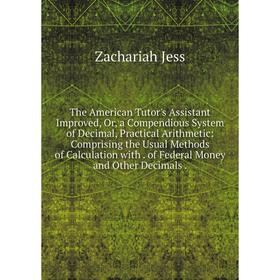 

Книга The American Tutor's Assistant Improved, Or, a Compendious System of Decimal, Practical Arithmetic: Comprising the Usual Methods of Calculation