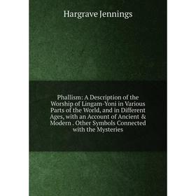 

Книга Phallism: A Description of the Worship of Lingam-Yoni in Various Parts of the World, and in Different Ages, with an Account of Ancient Modern.
