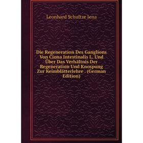 

Книга Die Regeneration Des Ganglions Von Ciona Intestinalis L. Und Über Das Verhältnis Der Regeneration Und Knospung Zur Keimblätterlehre. (German Edi