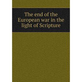 

Книга The end of the European war in the light of Scripture