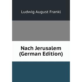 

Книга Nach Jerusalem