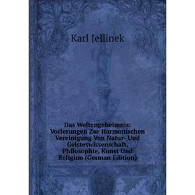 

Книга Das Weltengeheimnis: Vorlesungen Zur Harmonischen Vereinigung Von Natur- Und Geisteswissenschaft, Philosophie, Kunst Und Religion (German Editio