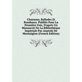 

Книга Chansons, Ballades Et Rondeaux
