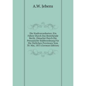 

Книга Die Stadtverordneten