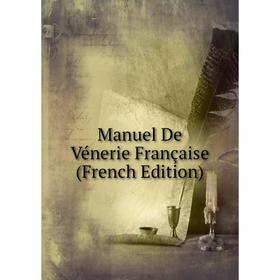 

Книга Manuel De Vénerie Française