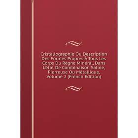 

Книга Cristallographie Ou Description Des Formes Propres À Tous Les Corps Du Règne Minéral, Dans L'état De Combinaison Saline, Pierreuse Ou Métallique