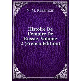 

Книга Histoire De L'empire De Russie, Volume 2 (French Edition). N. M. Karamzin