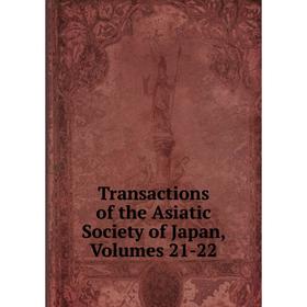 

Книга Transactions of the Asiatic Society of Japan, Volumes 21-22