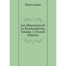

Книга Les Obsessions Et La Psychasthénie, Volume 1