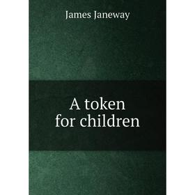 

Книга A token for children. James Janeway