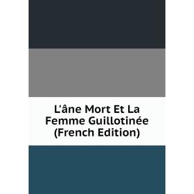 

Книга L'âne Mort Et La Femme Guillotinée