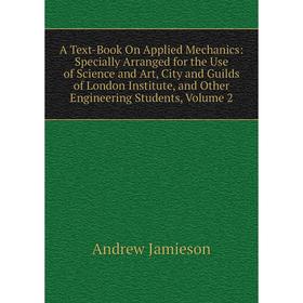 

Книга A Text-Book On Applied Mechanics