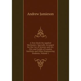 

Книга A Text-Book On Applied Mechanics