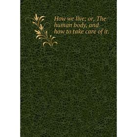 

Книга How we live; or, The human body, and how to take care of it.
