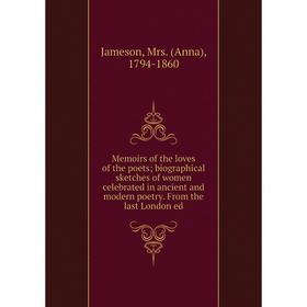 

Книга Memoirs of the loves of the poets; Biographical sketches of women celebrated in ancient and modern poetry From the last London