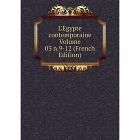 

Книга L'Egypte contemporaine Volume 03 n9-12