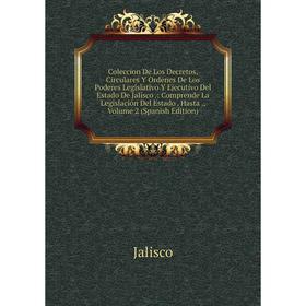 

Книга Coleccion De Los Decretos, Circulares Y Ordenes De Los Poderes Legislativo Y Ejecutivo Del Estado De Jalisco.