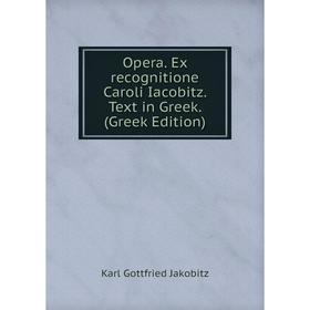 

Книга Opera Ex recognitione Caroli Iacobitz Text in Greek (Greek Edition)