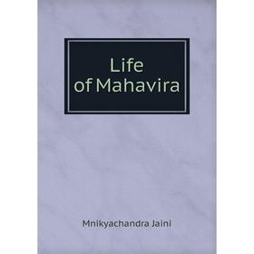 

Книга Life of Mahavira