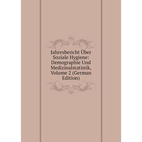 

Книга Jahresbericht Über Soziale Hygiene: Demographie Und Medizinalstatistik, Volume 2 (German Edition)
