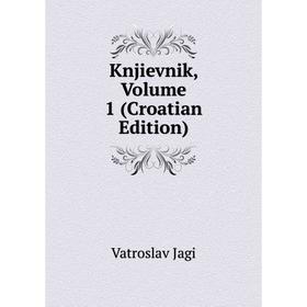 

Книга Knjievnik, Volume 1 (Croatian Edition)