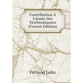 

Книга Contribution À L'étude Des Térébinthacées (French Edition). Fernand Jadin